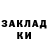 БУТИРАТ GHB Asi Abdylaevq