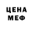 АМФЕТАМИН Розовый Thalha Malani