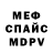 ГЕРОИН белый Tuti muti