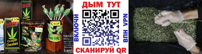 Canna-Cookies конопля  Заводоуковск 