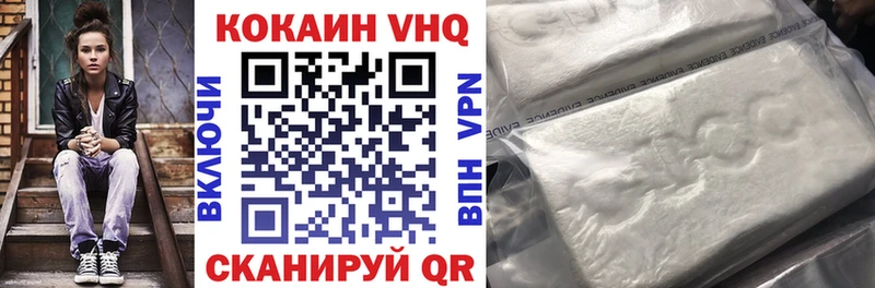 блэк спрут ссылки  как найти   Заводоуковск  КОКАИН FishScale 