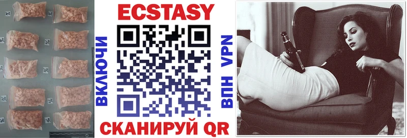 Ecstasy Punisher  Заводоуковск 