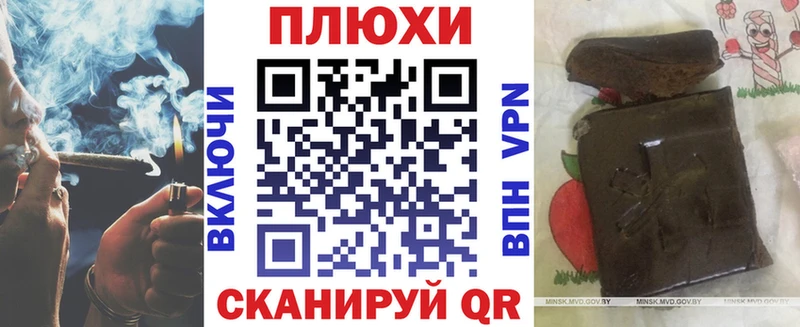 Гашиш гашик  маркетплейс какой сайт  Заводоуковск  хочу наркоту 