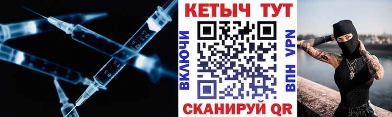 кракен рабочий сайт  Заводоуковск  Кетамин ketamine 