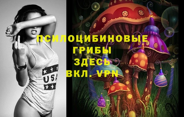 мескалин Алзамай