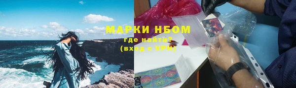 мескалин Алексин