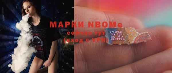 мескалин Алзамай
