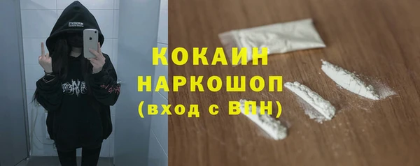 мескалин Алексин