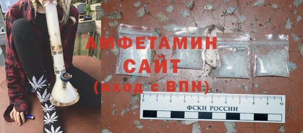 сатива Алексеевка