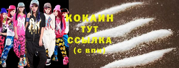 кокаин VHQ Абдулино