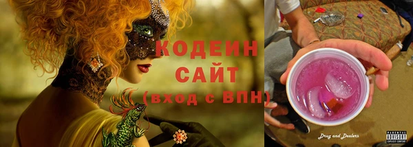 мескалин Алексин