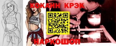 прущая мука Бийск