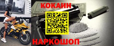 прущая мука Бийск