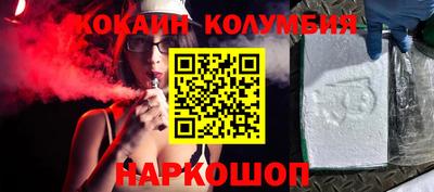 прущая мука Бийск