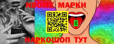 меф VHQ Беслан
