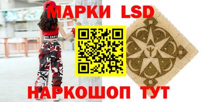 бутик Берёзовский