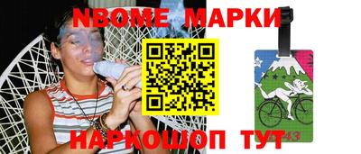 меф VHQ Беслан