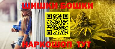 бутик Берёзовский
