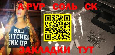 бутик Берёзовский