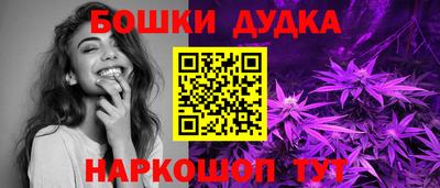 прущая мука Бийск