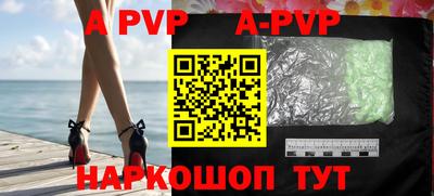 прущая мука Бийск
