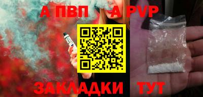 бутик Берёзовский