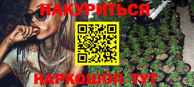 прущая мука Бийск