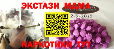 меф VHQ Беслан