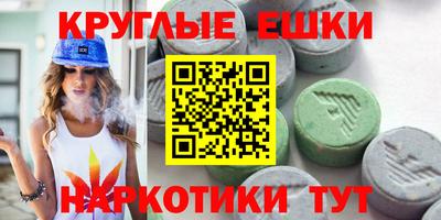 меф VHQ Беслан