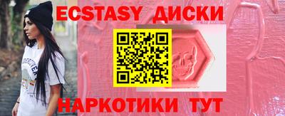 прущая мука Бийск