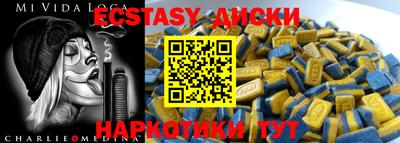 прущая мука Бийск