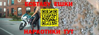 меф VHQ Беслан