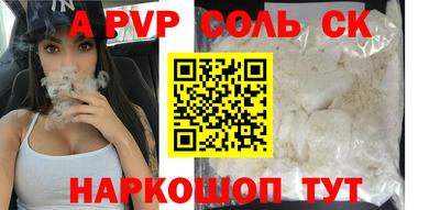 прущая мука Бийск