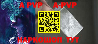 меф VHQ Беслан