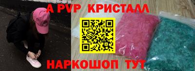 прущая мука Бийск