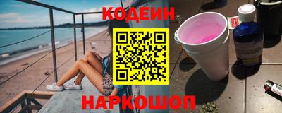 бутик Берёзовский