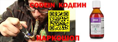 бутик Берёзовский