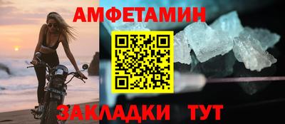 бутик Берёзовский