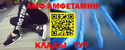 прущая мука Бийск