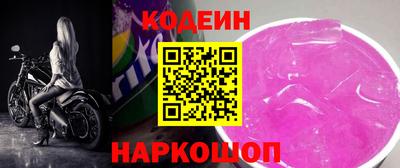 прущая мука Бийск