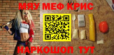 прущая мука Бийск