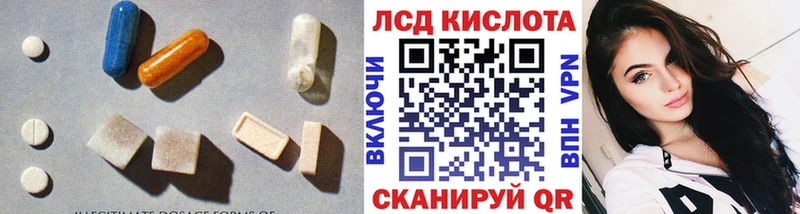 LSD-25 экстази кислота  Заводоуковск 