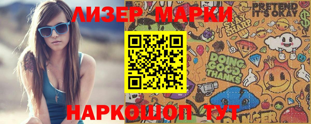 LSD-25 экстази ecstasy Заводоуковск