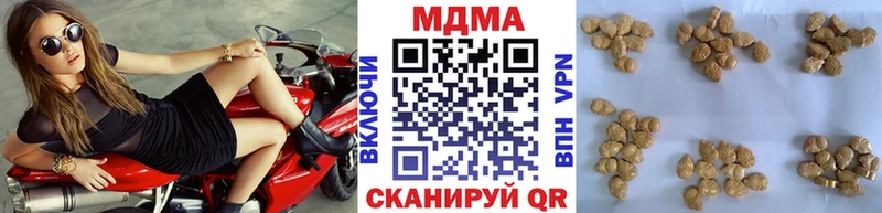 купить   Заводоуковск  МДМА VHQ 