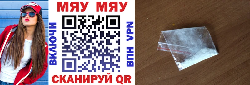 Мефедрон VHQ  omg зеркало  Заводоуковск 
