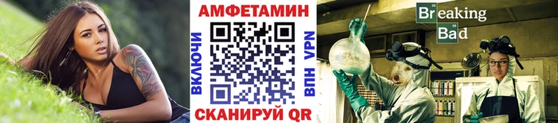 Метамфетамин Methamphetamine  купить наркоту  mega tor  Заводоуковск 