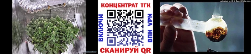 ТГК вейп с тгк площадка клад Заводоуковск