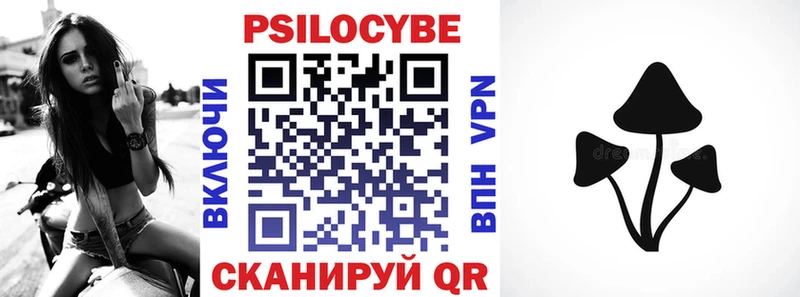 Галлюциногенные грибы GOLDEN TEACHER  Заводоуковск 