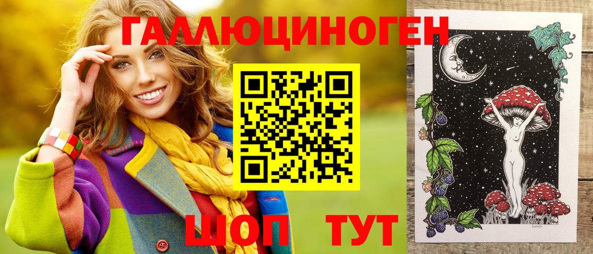 Псилоцибиновые грибы прущие грибы Заводоуковск