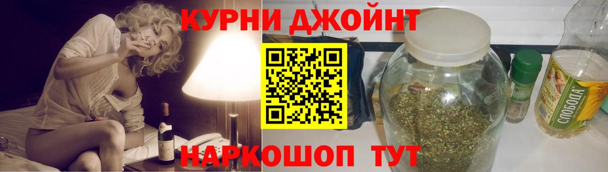 МАРИХУАНА тримм Заводоуковск